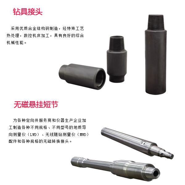 麗水寧波螺桿鉆具馬達(dá)試驗(yàn)臺(tái)廠家電話多少