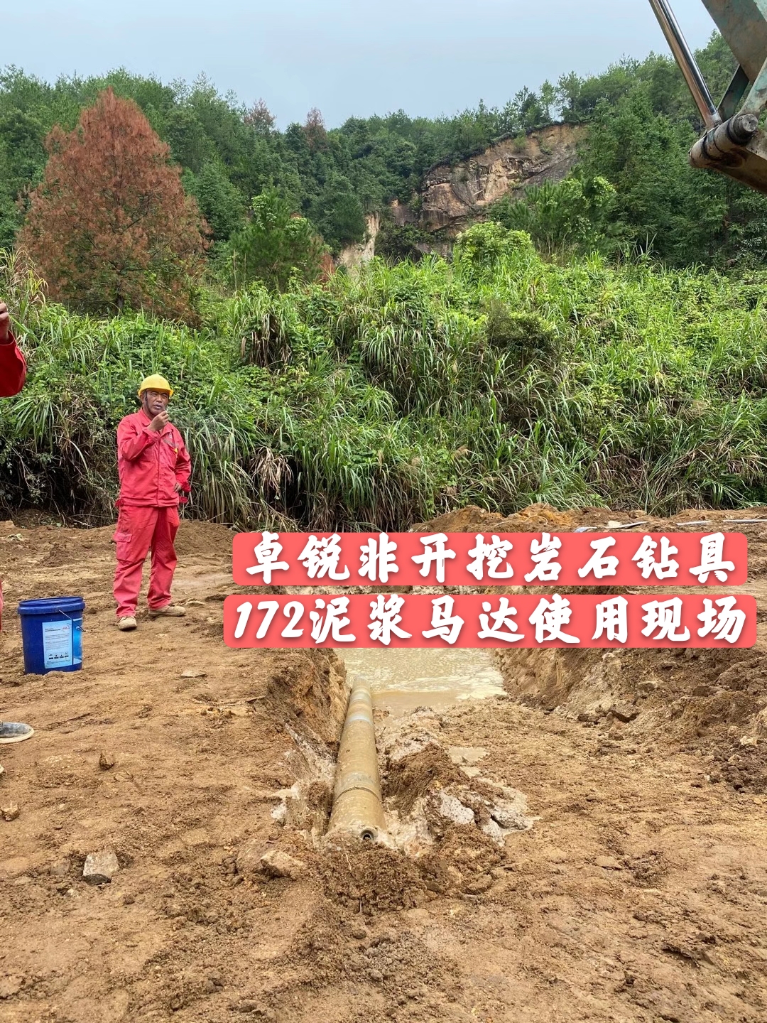 合肥寧波等壁厚螺旋鉆具哪個(gè)品牌好